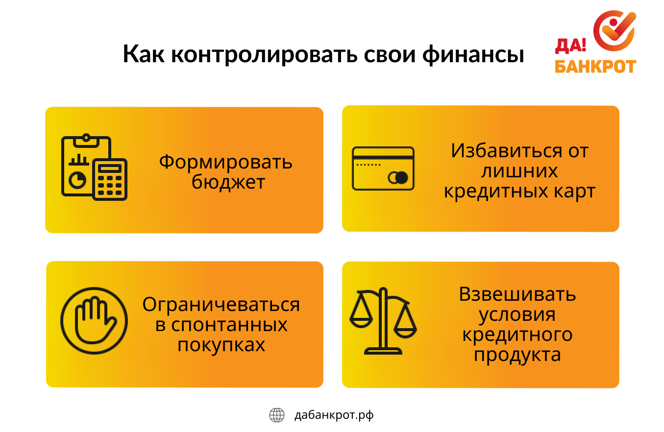 Психология долгов: почему мы тратим больше, чем зарабатываем - статья  компании ДаБанкрот